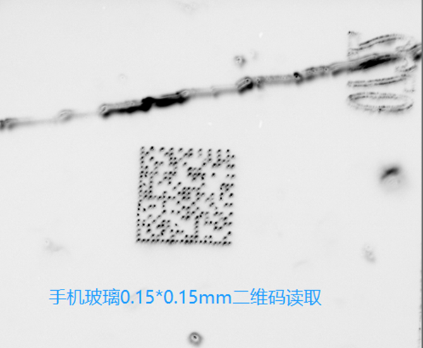 手机辅料扫码
