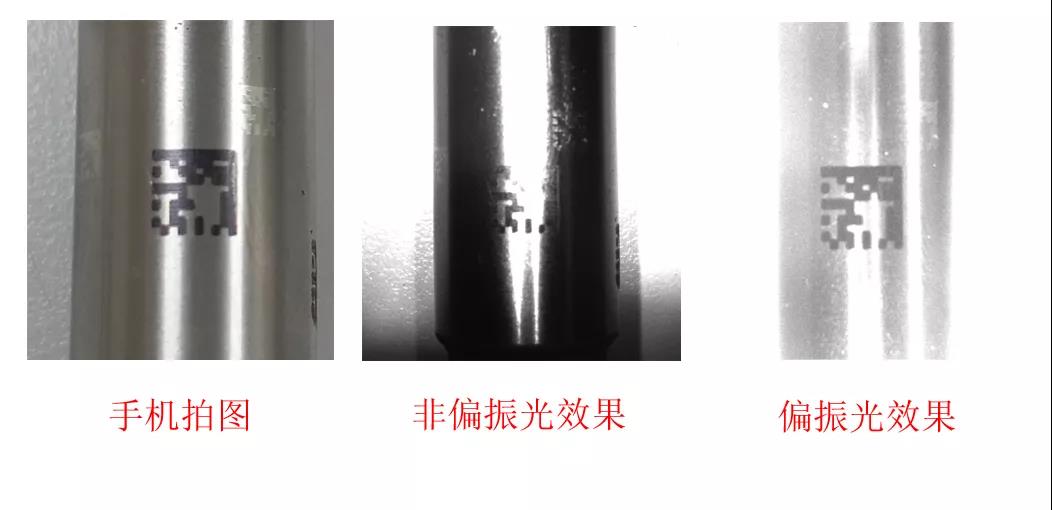 条码阅读器