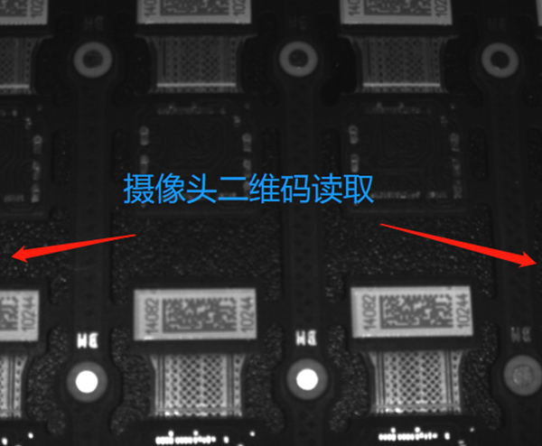 手机辅料读码