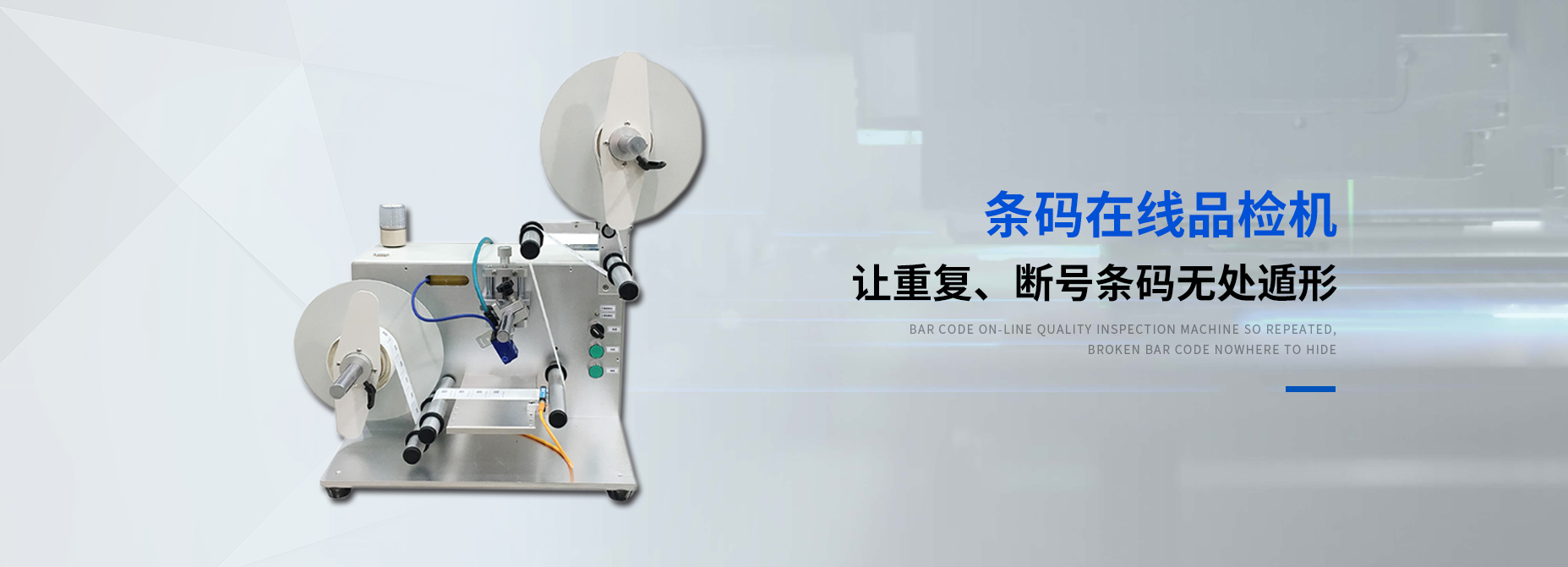 PC扫码