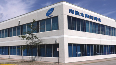 南德太阳能教你如何选择太阳能路灯厂家？