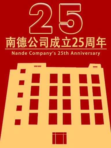 你害怕路灯带来的困扰有哪些