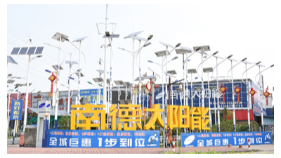 南德太阳能路灯厂家，对得起质量对得起价格