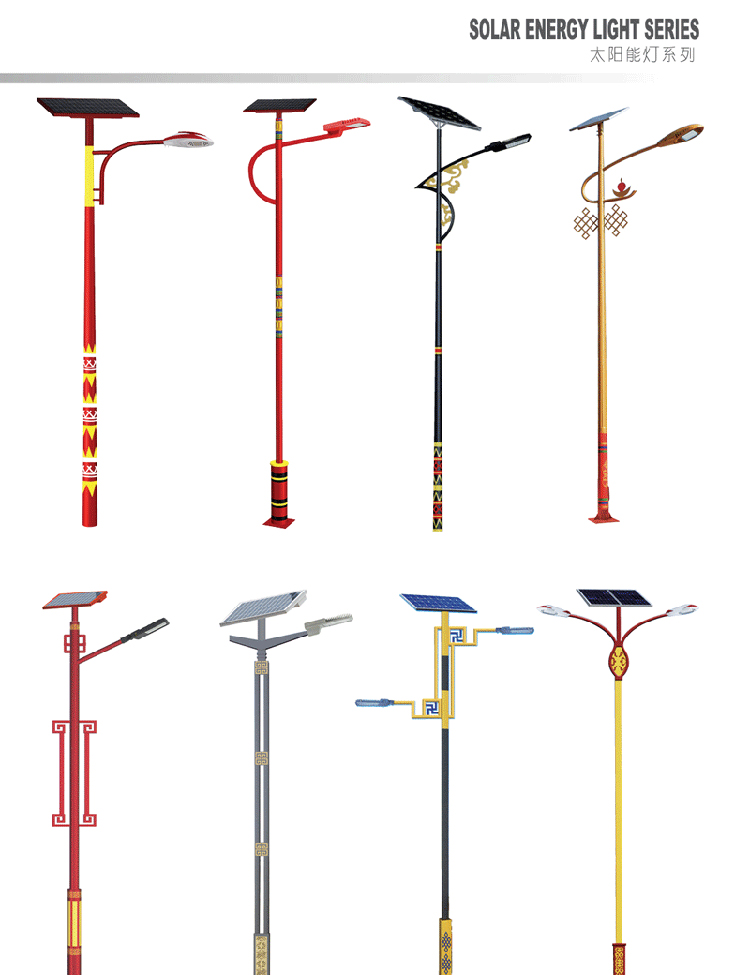 太阳能路灯_中山市南德太阳能路灯_太阳能路灯价格