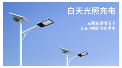 太阳能路灯厂家要持续累积自身的品牌营销