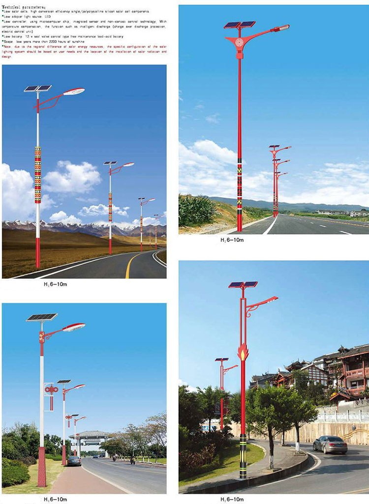 led太阳能路灯_太阳能特色路灯_民族特色太阳能路灯
