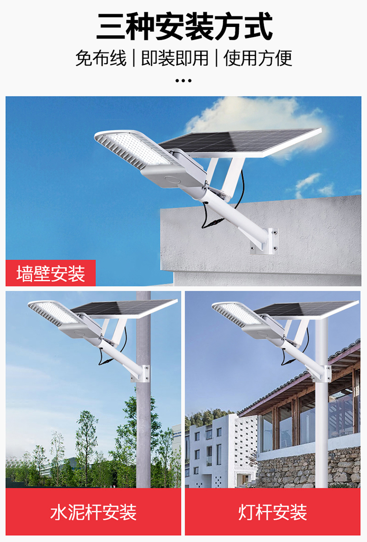 太阳能路灯系统_LED太阳能路灯_太阳能路灯工程