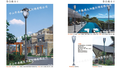 太阳能景观灯到底有何优势？南德太阳能来揭秘！