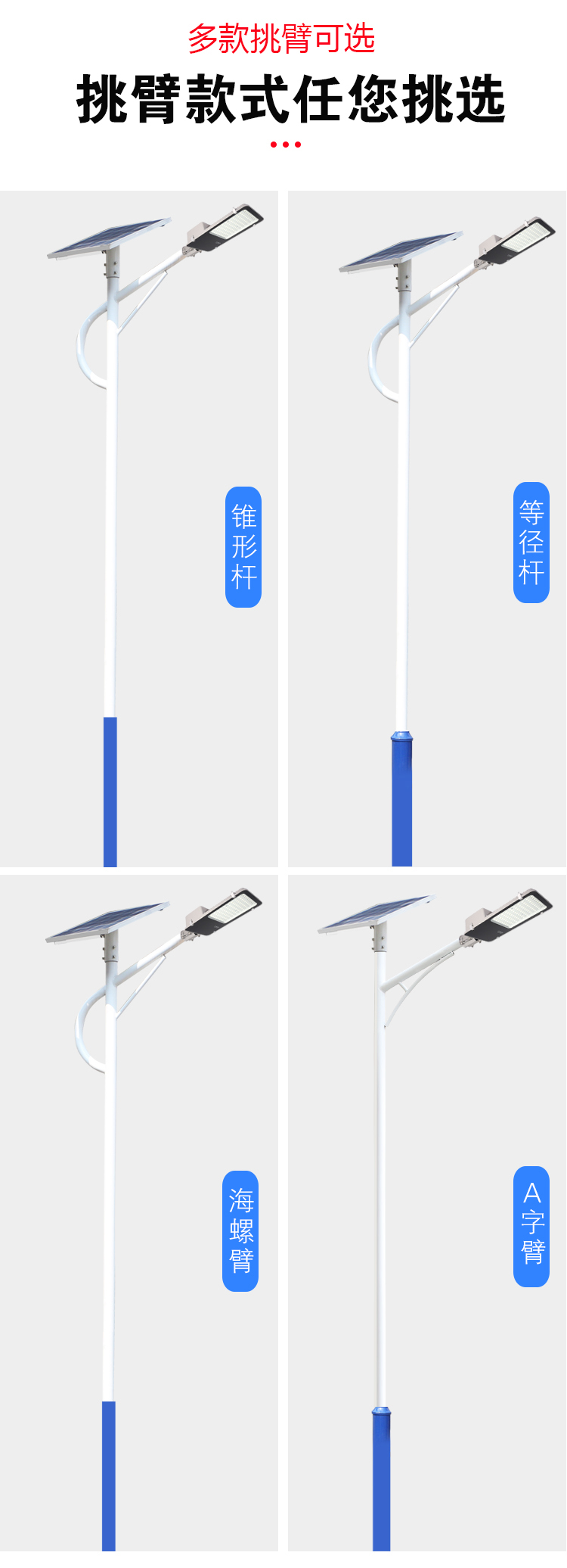 LED太阳能路灯_新农村建设太阳能路灯_太阳能路灯批发价