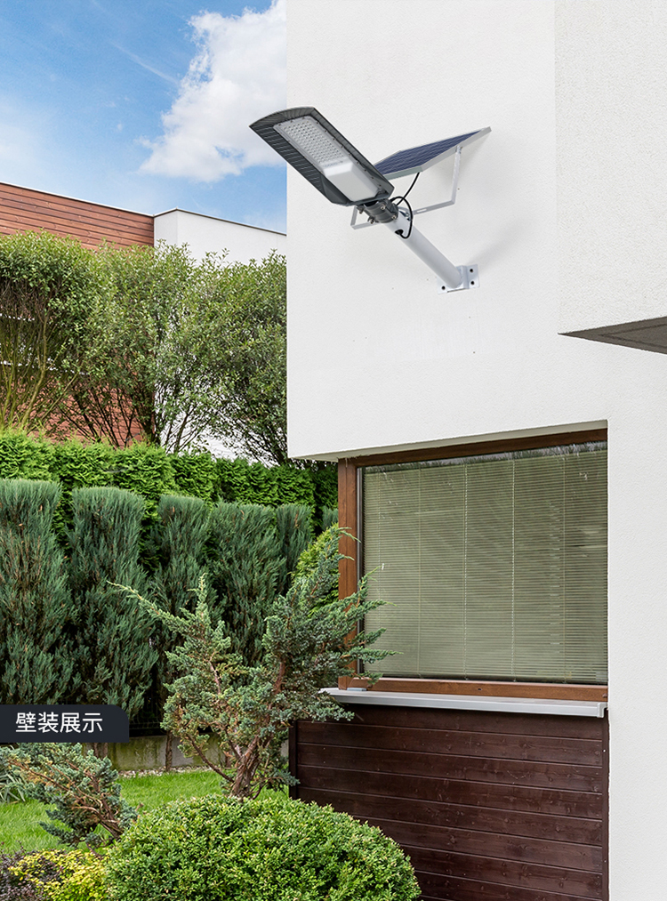 太阳能壁挂路灯_太阳能路灯厂家_欢迎进入万彩网