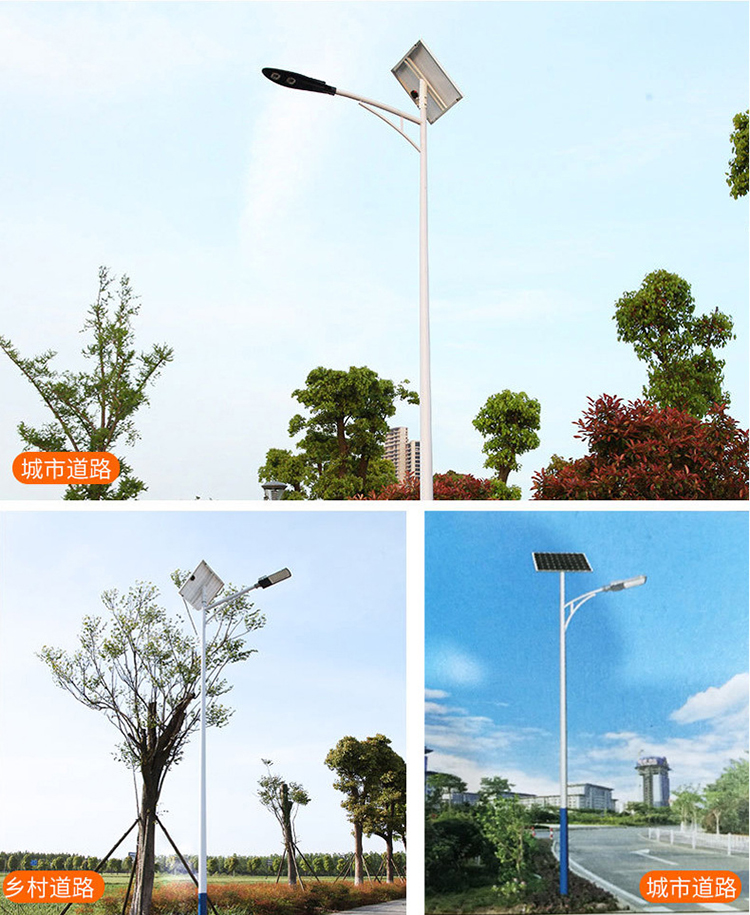 6米太阳能路灯_30W太阳能路灯_太阳能路灯价格