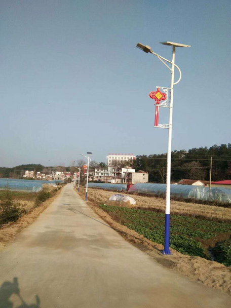 南德点亮双牌理家坪乡坦田村