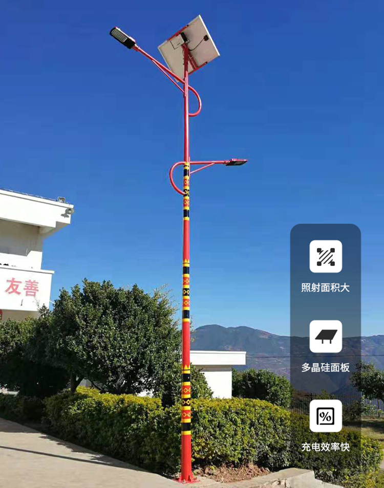 太阳能特色路灯_云南太阳能路灯_南德太阳能路灯