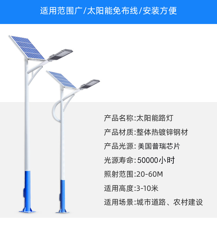 太阳能路灯_太阳能锂电池路灯_太阳能路灯价钱