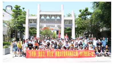 南德太阳能人员