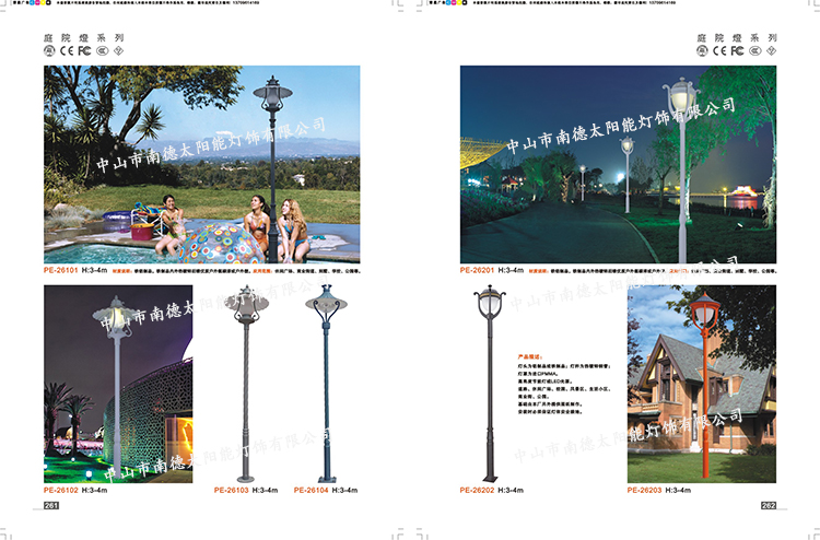 太阳能庭院灯_5米太阳能庭院路灯_太阳能路灯价格_南德太阳能路灯厂家