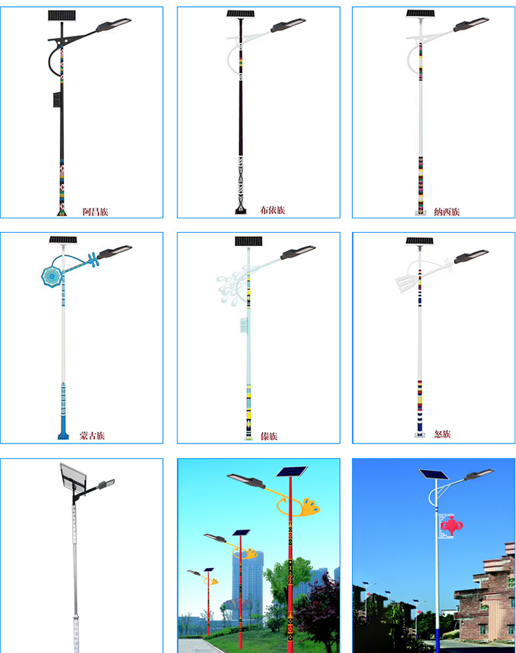乡村太阳能路灯_太阳能特色路灯_中山市太阳能路灯生产厂家