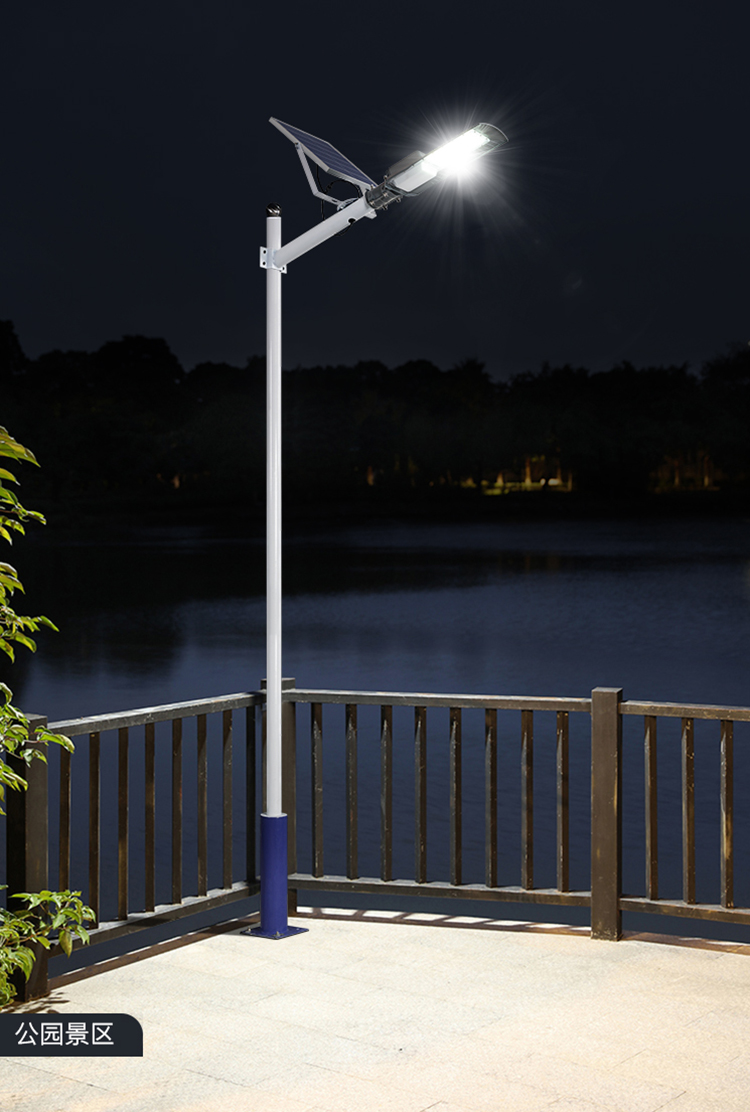 太阳能led路灯_农村太阳能路灯_30W太阳能路灯