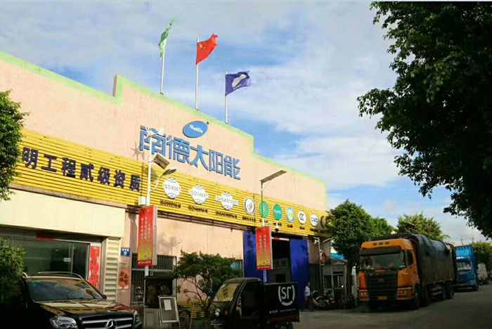 南德太阳能路灯 太阳能路灯工厂 南德太阳能路灯厂家