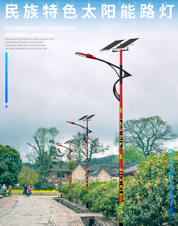 led太阳能路灯_太阳能路灯_太阳能路灯杆