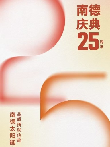 展会虽结束，精彩仍继续!!!