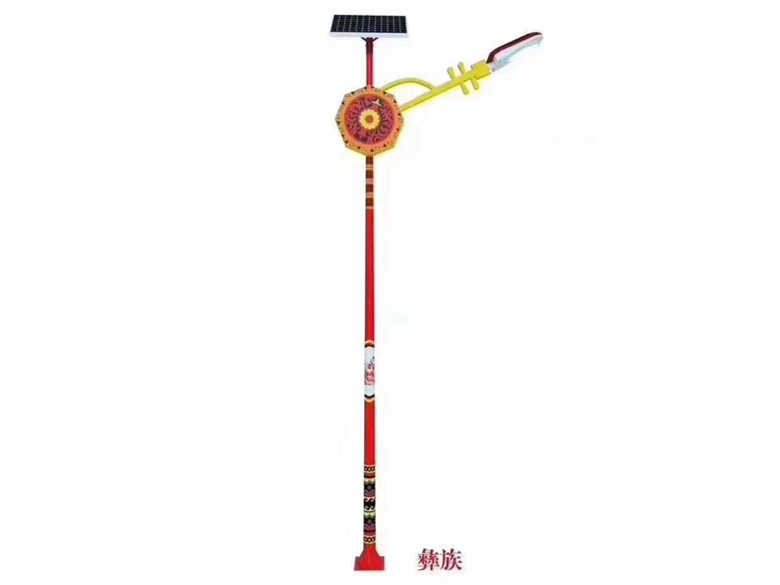 彝族太阳能路灯 彝族太阳能路灯