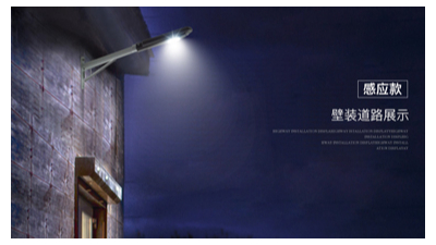 太阳能led路灯头选购误区